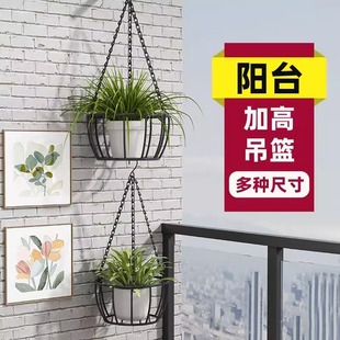 Simple Wrought Iron Hanging Basket for Hanging Flower Pots, Green Plant Hanging Basket, Hanging Balcony Flower Stand, Green Plant Rack