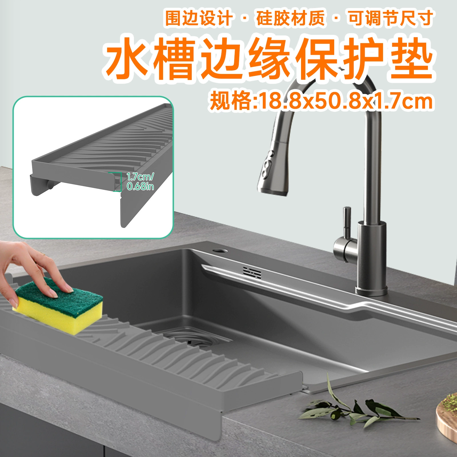 Амазонка трансграничная силиконовая мойка для мытья посуды брызгостойкая водная перегородка присоска брызгозащитная кухонная перегородка