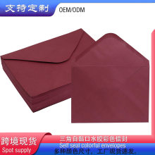 跨境专供简约纯色酒红色空白邀请函三角形口水胶信封西式直发信纸