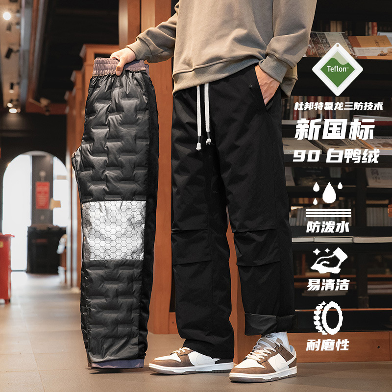 Down Pants for Men and Women, Outdoor Loose Ski and Mountaineering Clothing, Thickeneded Cold-Proof, Windproof and Waterproof 90 White Duck down Pants for Winter