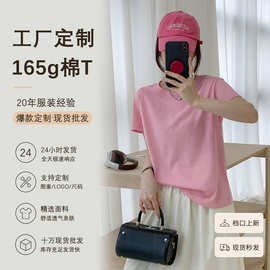 十三行源头工厂简约纯色净版T恤薄款百搭短袖上衣女夏档口直发