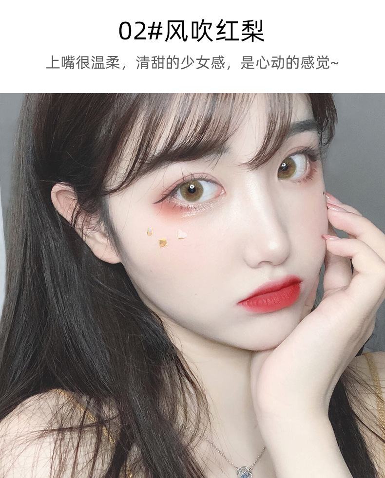 CACE Berry Bear Matte Lip Gloss 6-color versatile color matching Velvet smooth and light, no burden. One-piece consignment of lipstick undefined