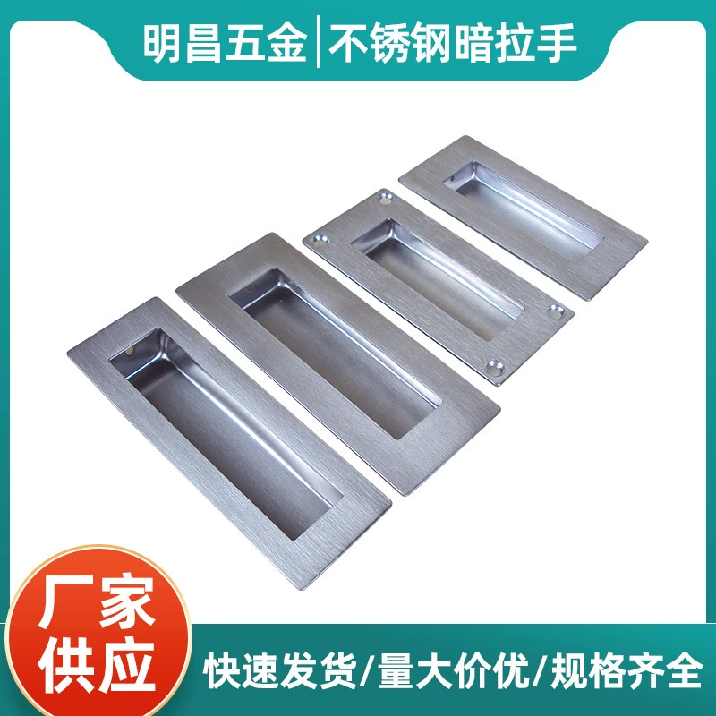 304 нержавеющая сталь темная ручка раздвижная дверь Невидимая ручка шкаф ящик темная ручка утопленный прямоугольник