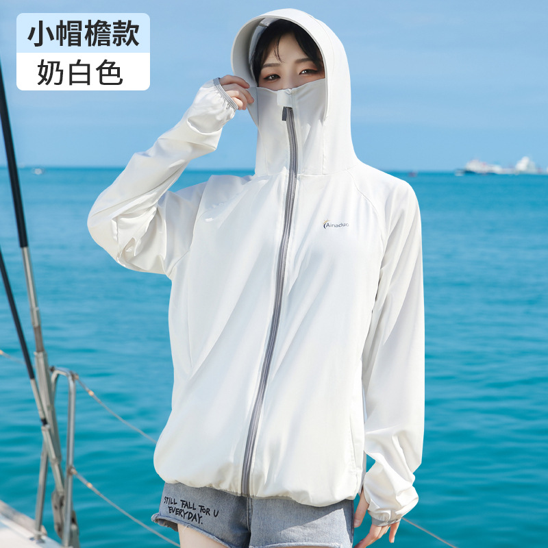 작은 챙 - 밀크셰이크 화이트