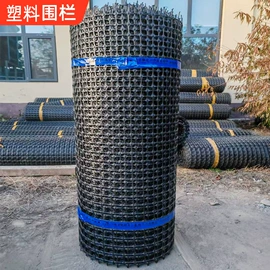 护栏网;土工格栅;防护栏