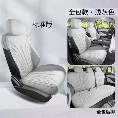2025 Byd Sea Lion 06Ev/Dmi Seat Cover Suede Leather All-Season Special Seat Cover Car Seat Cushion Cover (Modelə uyğun (Original) oturacaq örtükləri) - light-gray-standard-version-rear-row-all-inclusive-version-note-the-model-year