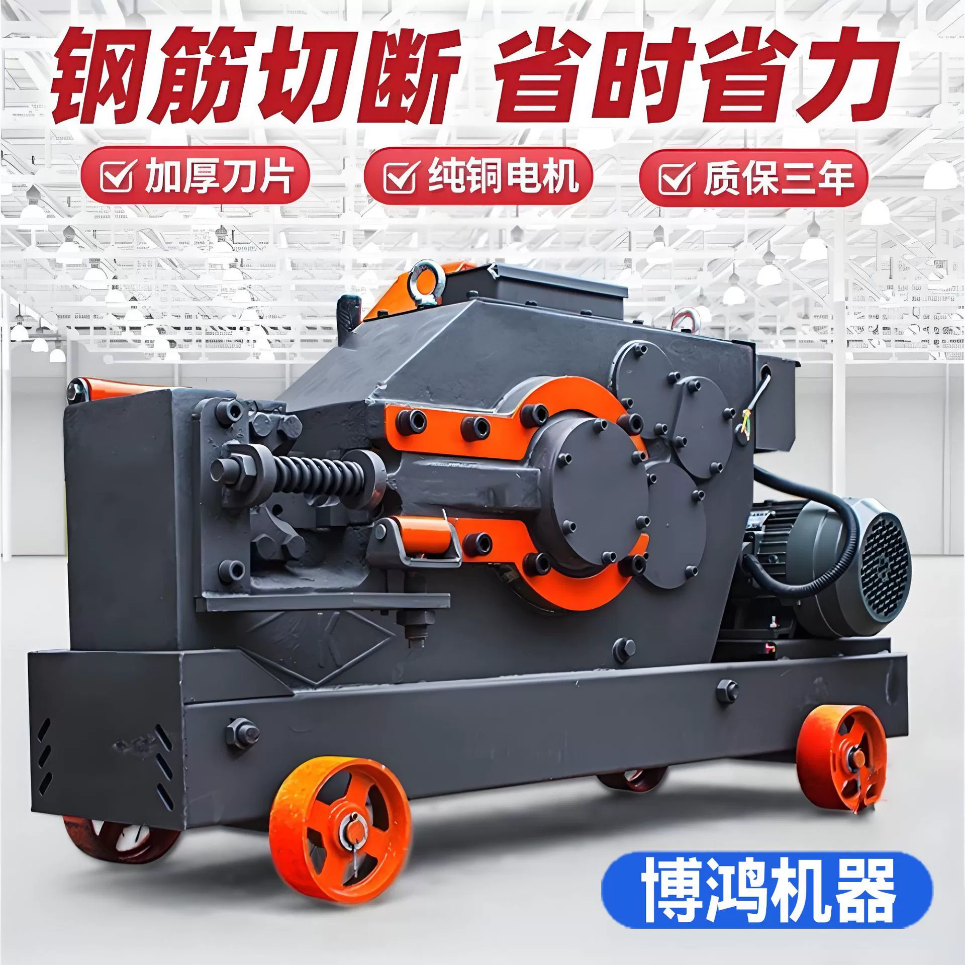 GQ4050 арматурный станок с прямой резьбой