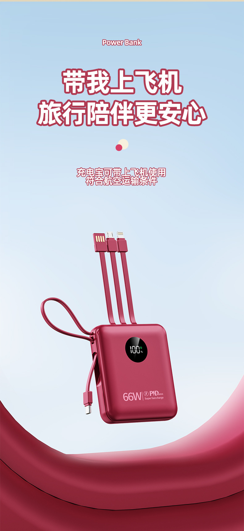 Toptan Mini Süper Hızlı Şarj 66W Powerbank 20000mAh Büyük Kapasiteli Dahili Kablolu Taşınabilir Şarj Cihazı Logo Baskılı
