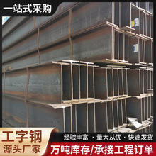 �V�|�F؛��܈Q345H��� Q235H��� �S���Y�������ø��l����H���