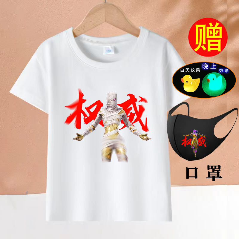 흰색 반팔 피스 06 그림 마스크 오리