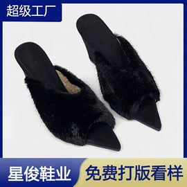 女式休闲单鞋;女式时装单鞋;厚底拖鞋