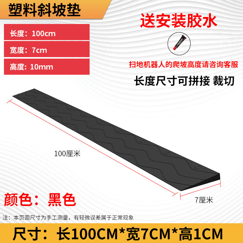 черный 1 высокий