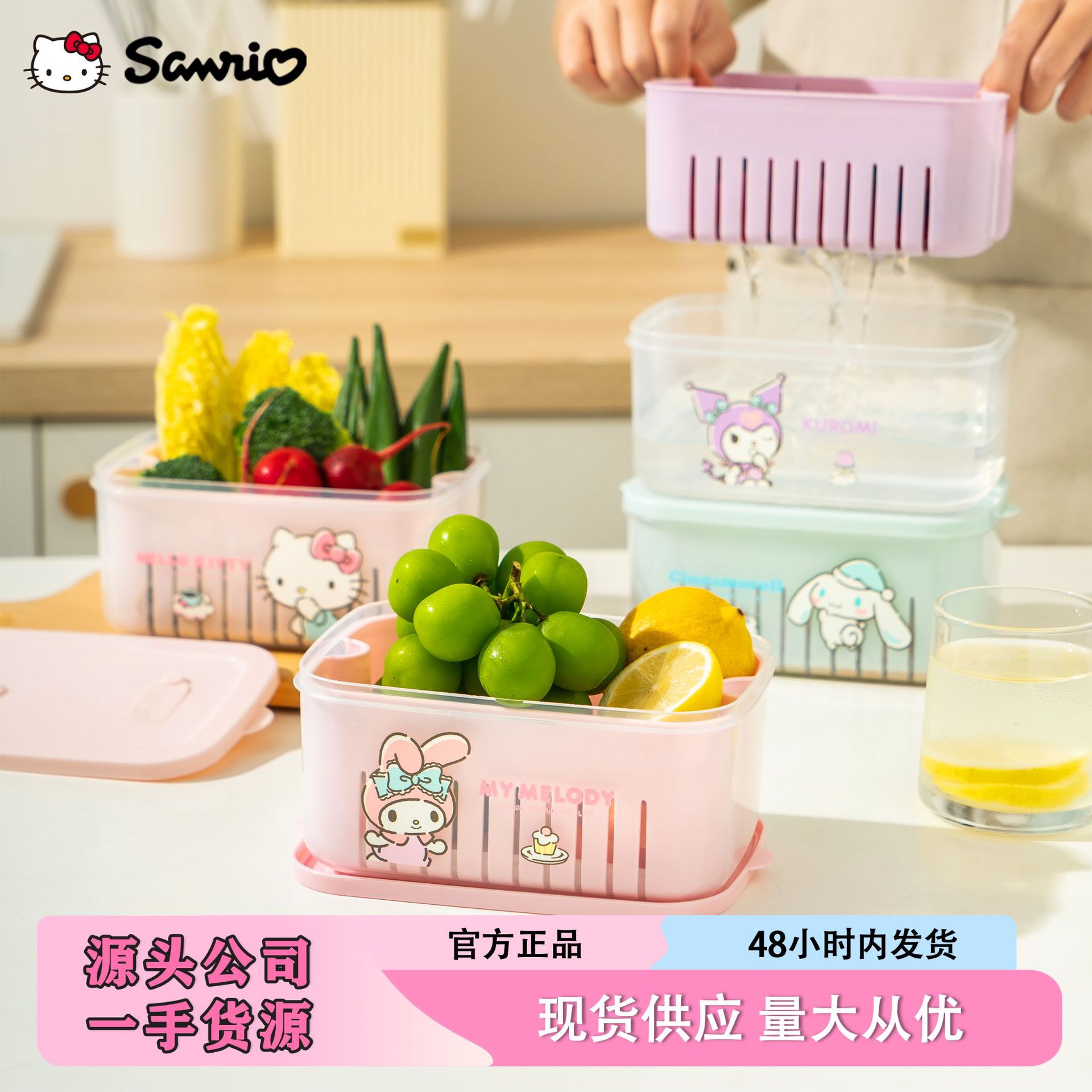 Caja de almacenamiento de frutas, caja de almacenamiento de frías