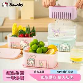 伴糖&三丽鸥正版带盖沥水保鲜盒家用冰箱水果便当盒子储物隔水盒