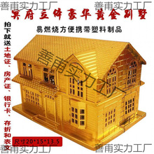 �e����������������Ʒ����ڤ�ż��X��lԪ����g���ӘǷ�