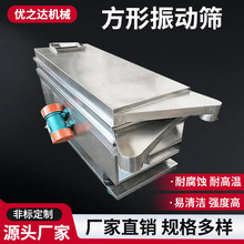�߾��ȼ����Y 40-80Ŀ�p늙C���P���ӺYʯ�ۻ�����ĩ������x�C