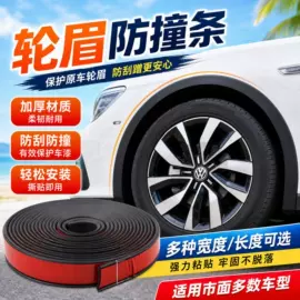 车用密封条;门窗密封条;防撞/刮条