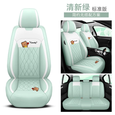 car cushion manufacturers wholesale a – Four Seasons Pad - fresh-green-standard-version-3