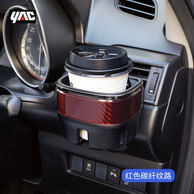 YAC Car Water Cup Holder Milk Tea Cup Holder Car Air Conditioning Air Outlet Beverage Cup Holder Ashtray Bracket Fixing Frame (Car cup holder/beverage holder) - pf-407cup-holder-red