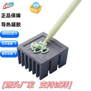 Zhaoke Manufacturer Supply 1.5W Green Soft Elastic Dual Component Thermal Conductive Gel Filling Gap Heat Dissipation Good Effect