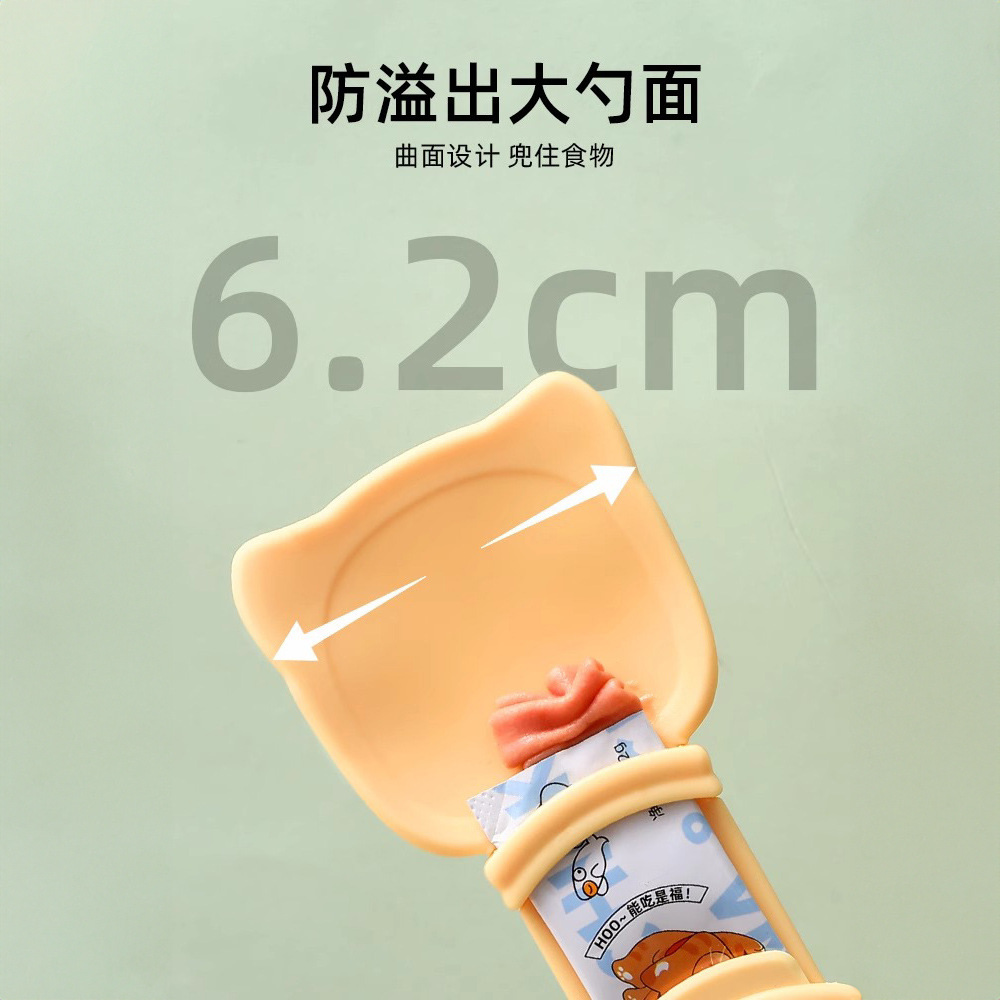 Extrusor de alimentación de barras de gato, cat enlatado, cuchara de gato, bocadillos de gato, comida para gatos, artefactos mágicos para mascotas