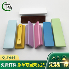 源头厂家 T字型潮款实木拉手 衣柜抽屉七彩拉手定 制
