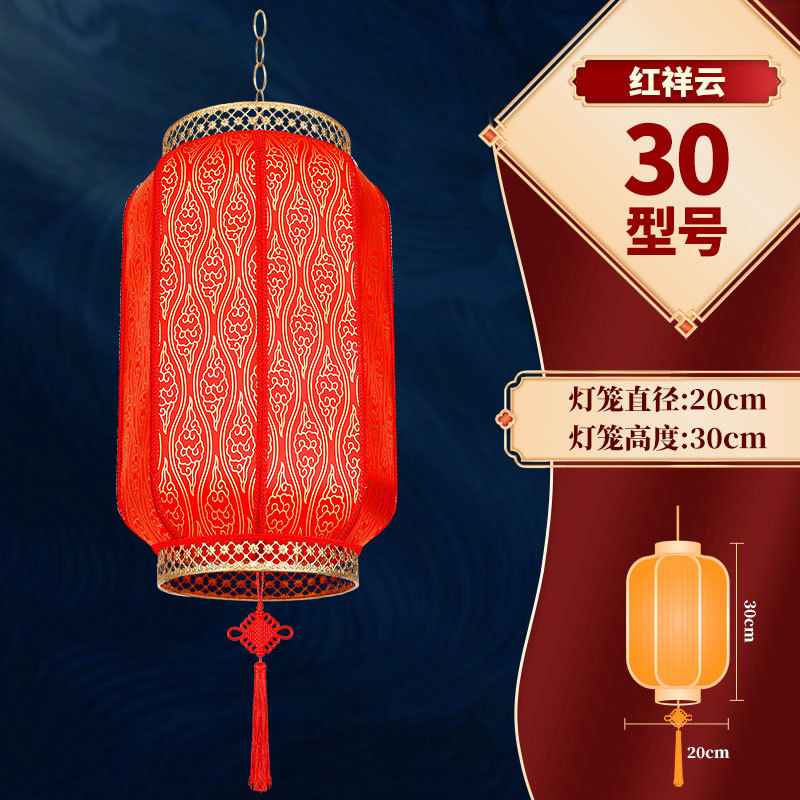 High 30# Xiangyun [upgrade model + free light bulb]