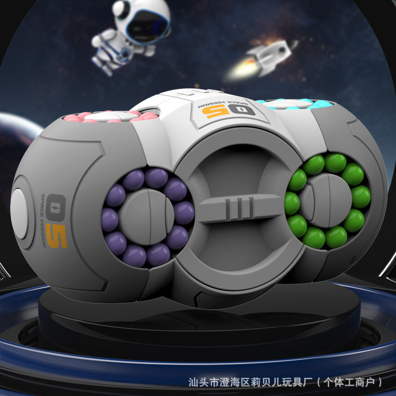 八面空間マジックキューブおもちゃ退屈な減圧回転減圧マジックビーンズ子供の脳パズル思考おもちゃ|undefined
