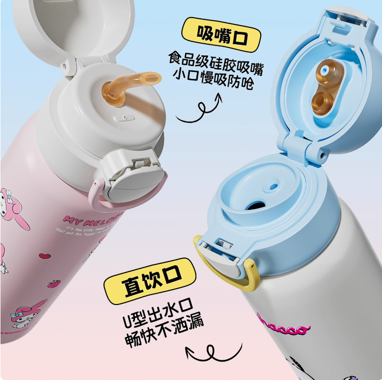 杯具熊海浪双饮保温杯女高颜值可爱便携水杯儿童上学水壶吸管杯子|undefined