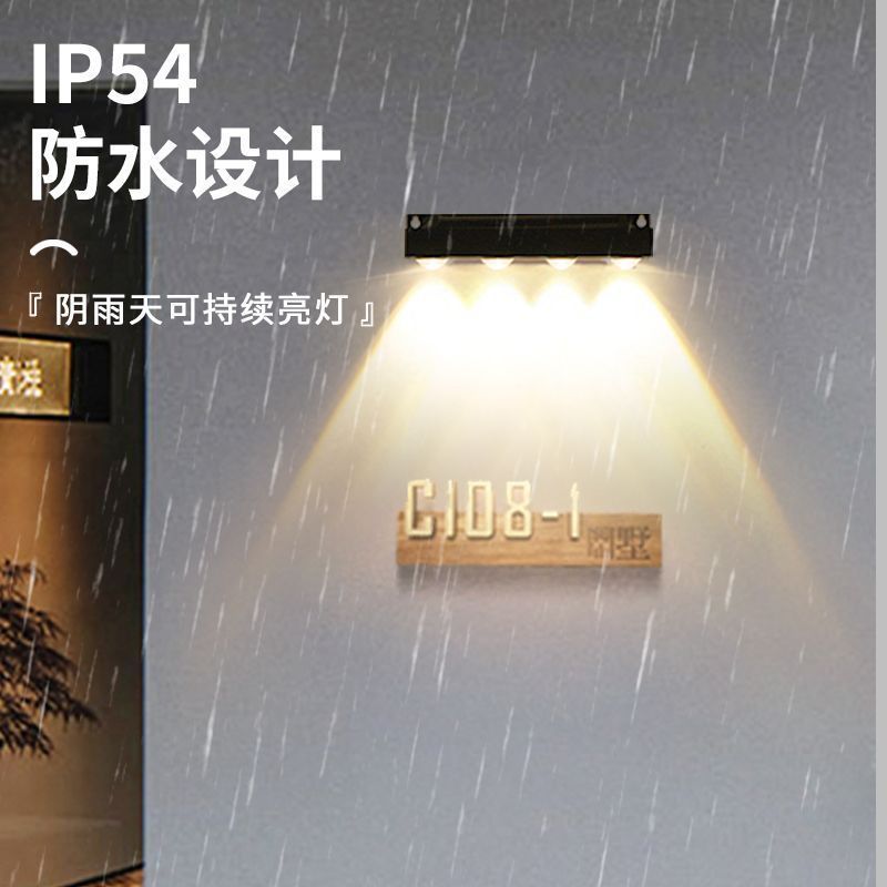 太阳能招牌灯广告牌门牌户外防水洗墙灯射灯别墅家用照明氛围壁灯|undefined