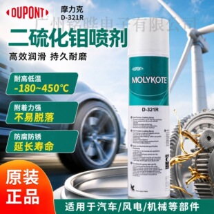 MOLYKOTE D-321R�����f����֬400ML�L���܇����������