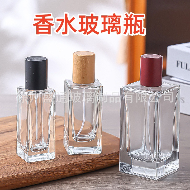香水分装瓶玻璃喷雾瓶高档化妆品空瓶时尚简约方形30ml50ml100ml