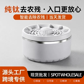 电动牙刷;蒸汽清洁机;电热暖宫带