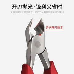 Dead Skin Removing Stainless Steel Eagle Beak Nail Clippers, Ingrown Toenail, Nail Fungus Special Nail Cutter, Nail Dead Skin Scissors