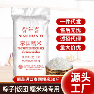 Դ�^���Sֱ�N���ϲԭ�b�M��̩��Ŵ�׽���25kg�L��Ŵ��F������