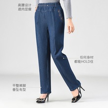 春秋款女大码妈妈高腰松紧直筒牛仔裤冬季加绒高弹力外穿长裤