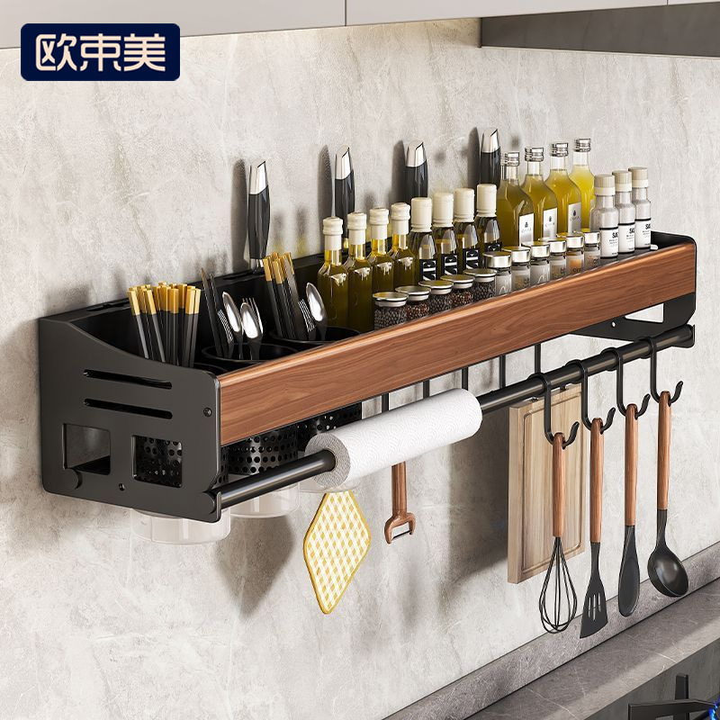 厨房置物架免打孔上墙家用调料架锅铲筷子刀具厨房用品挂钩收纳架|undefined