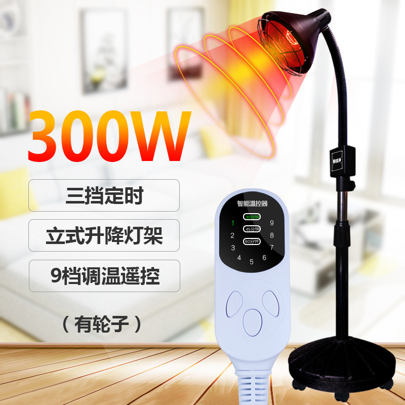 Taijiajing lámpara de terapia infrarroja lámpara de calefacción doméstica lámpara de calentamiento hospital multifuncional especial lámpara de horneado fábrica de aparatos de terapia física