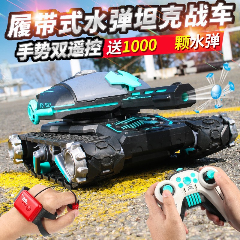 (Cross-border trading), hydrogel balls, tank, induction remote control car, fighting armored car for boys, toy, gestures sensing 4