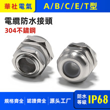 C�Ͳ��P���|��ˮ���^ 304���P���|�̶��^ ���ٸ��m�^�������^