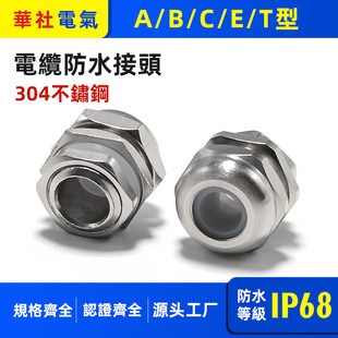 C�Ͳ��P���|��ˮ���^ 304���P���|�̶��^ ���ٸ��m�^�������^