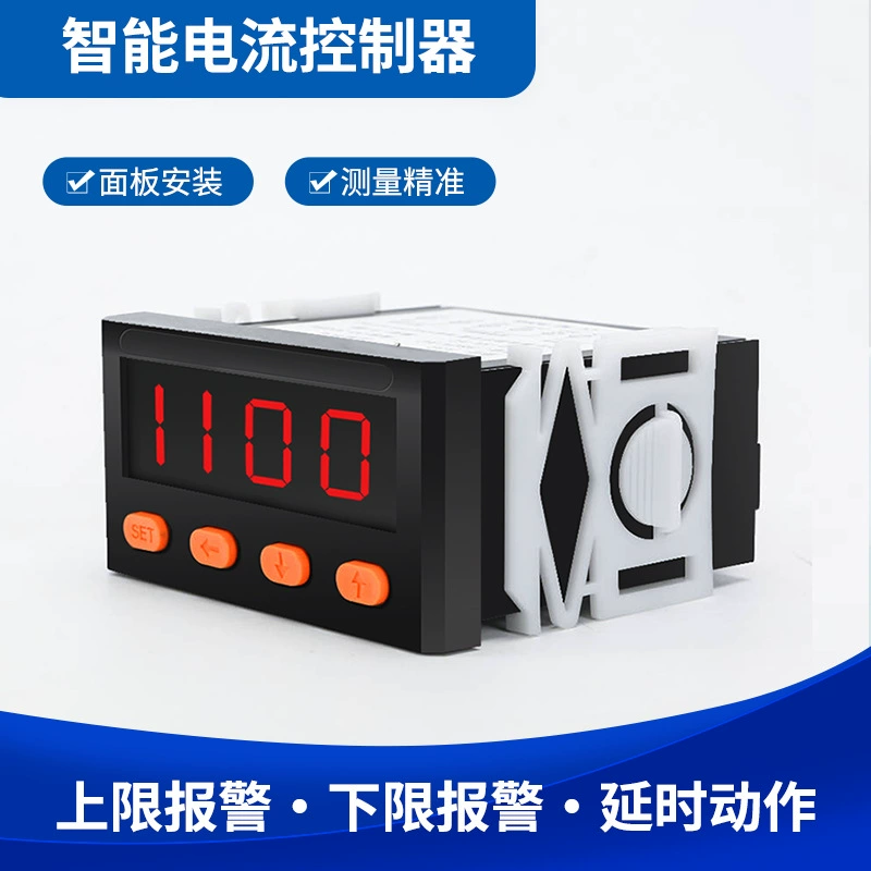 Цифровой амперметр Fengqi A31 с дисплеем и функцией сигнализации превышения верхней и нижней границ для управления конвейерной лентой, интеллектуальный цифровой дисплей