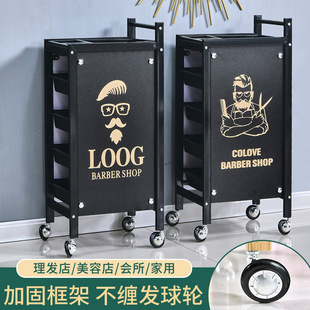 Reinforced Hairdressing Tool Cart Beauty Cart Trolley Barber Shop Beauty Salon Cart Hairdressing Cart Storage Rack