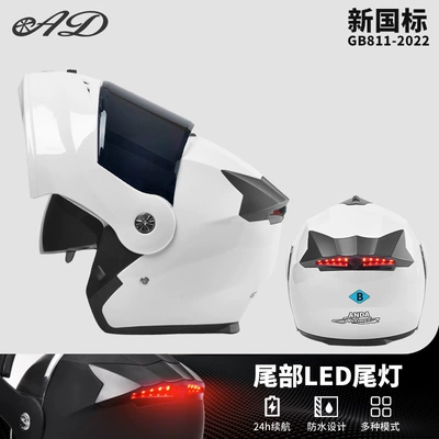 Helmet Led Tail Light Full-Face Helmet — Motosiklet kaskı (dəbilqə) - snowflake-white-brown-mirror-led-tail-light-3c-certification