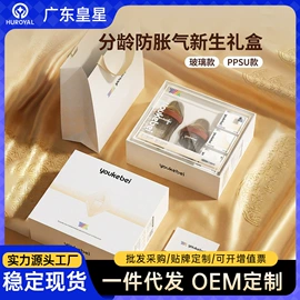 喂养餐具;奶瓶;吸管杯