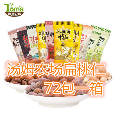 韩国进口零食 汤姆农场蜂蜜黄油扁桃仁非杏仁30g/35g*72包一箱