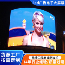 候车厅LED显示屏 路边户外LED全彩屏广告电子大屏幕全国上门安装