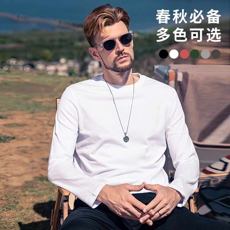 Thin long-sleeved T-shirt, autumn wear, base layer, Korean style, simple, versatile, must-have men's top, multiple colors available, dropshipping available.