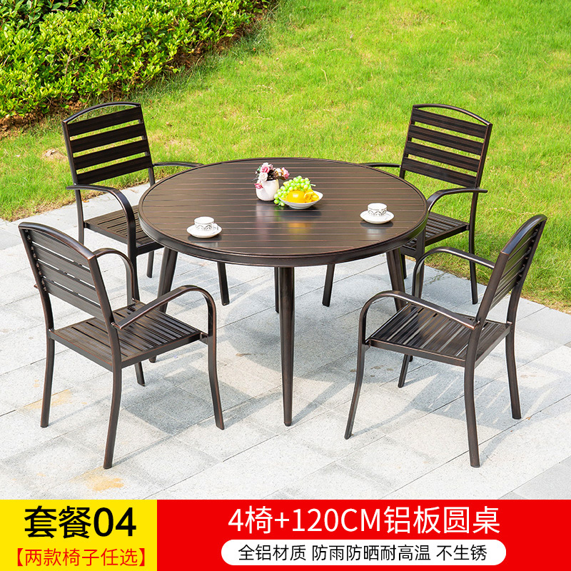 γαβγδεT04 패키지: 전체 알루미늄 4배커 의자 + 120 알루미늄 플레이트 원형 테이블 γαβγδε