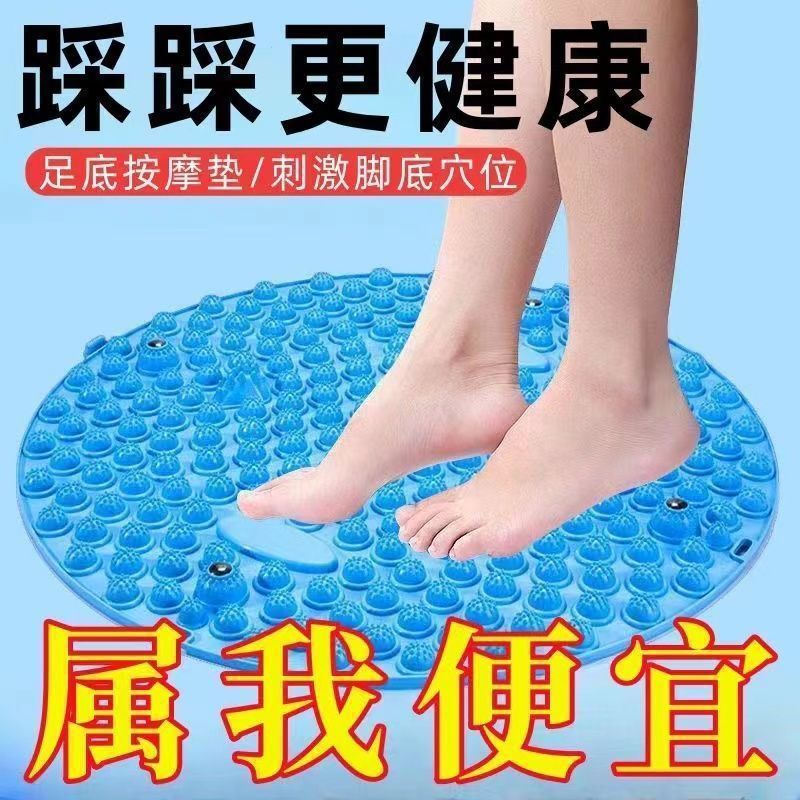 厚くて大きな丸いフットマッサージパッド、足マッサージ指圧ボード、筋肉を通すためのステップインプレイス|undefined